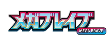 collections/Mega-Brave.logo.416.webp