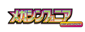 collections/Mega-Symphonia.logo.417.webp
