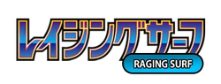 collections/Raging-Surf.logo.376_480x480_e9bf6d43-b4a6-4511-a658-9c5843c00931.png