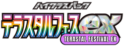 collections/Terastal_Fest_ex.png