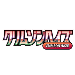 collections/crimson-haze.webp