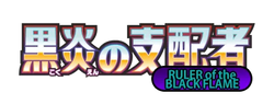 collections/ruler-of-the-black-flamelogo368.webp