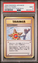 1998 POKEMON JAPANESE HANADA CITY GYM DECK MISTY'S TEARS HANADA CITY GYM DECK PSA 9