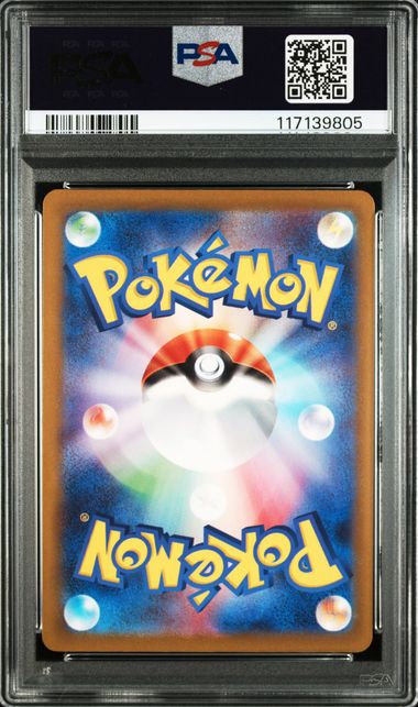 2024 POKEMON JAPANESE SV5K-WILD FORCE #074 BRONZOR ART RARE PSA 10