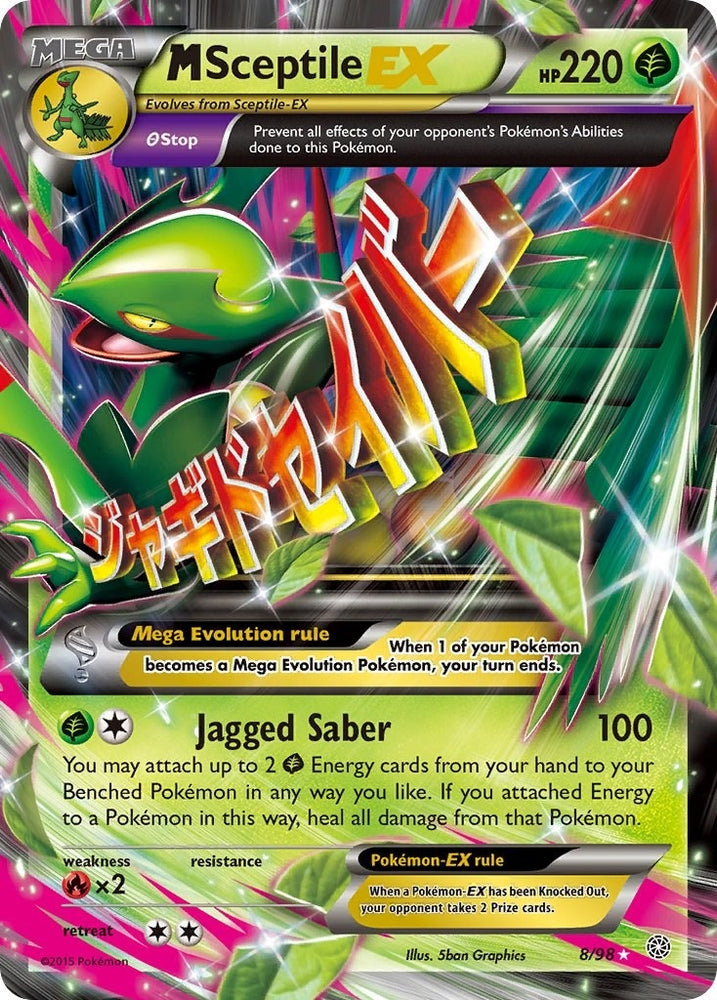 Image for M Sceptile EX (8/98) [XY - Ancient Origins]