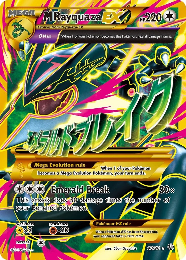 Image for M Rayquaza EX (Shiny Full Art) (98/98) [XY - Ancient Origins]