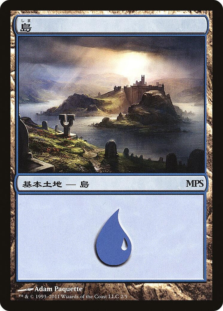 Image for Island (2011) (2) [Magic Premiere Shop]
