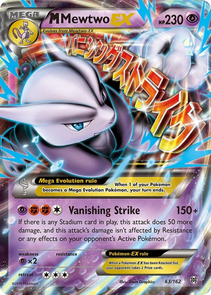 Image for M Mewtwo EX (63) (63/162) [XY - BREAKthrough]