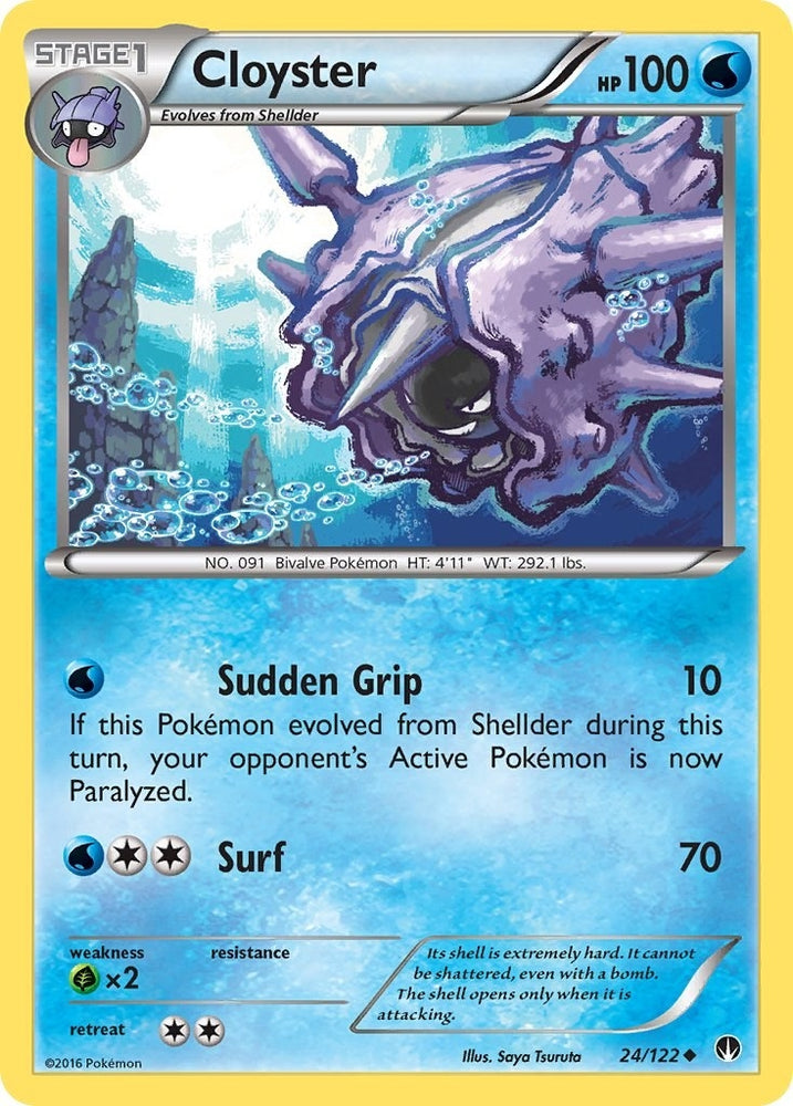Image for Cloyster (24/122) [XY - BREAKpoint]