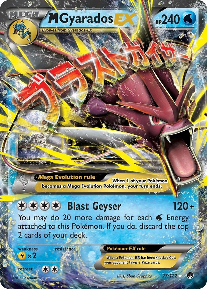 Image for M Gyarados EX (27/122) [XY - BREAKpoint]