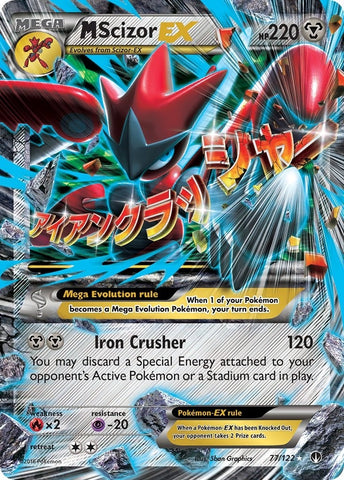 Image for M Scizor EX (77/122) [XY - BREAKpoint]