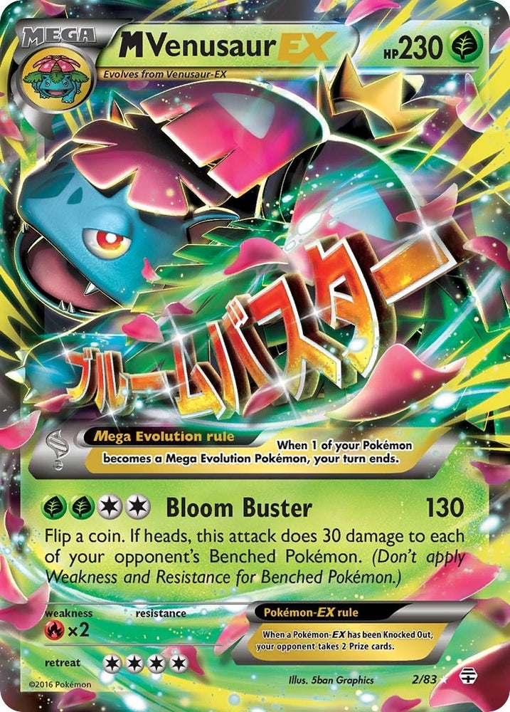Image for M Venusaur EX (2/83) [Generations]