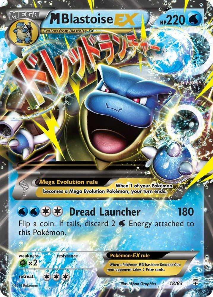 Image for M Blastoise EX (18/83) [Generations]