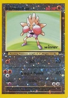 Image for Hitmonchan (002/009) [Best of Promos]