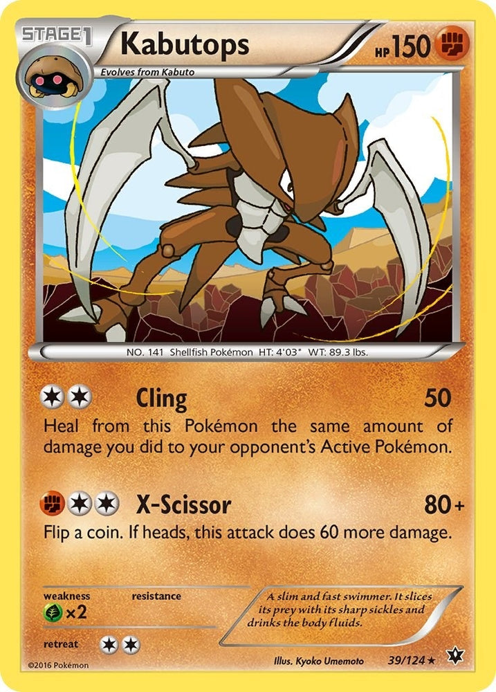 Image for Kabutops (39/124) [XY - Fates Collide]