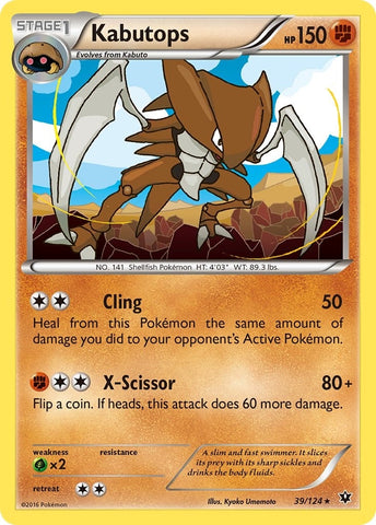 Image for Kabutops (39/124) [XY - Fates Collide]