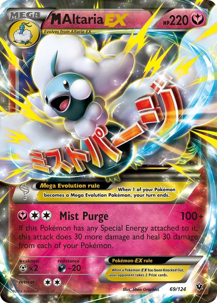 Image for M Altaria EX (69/124) [XY - Fates Collide]