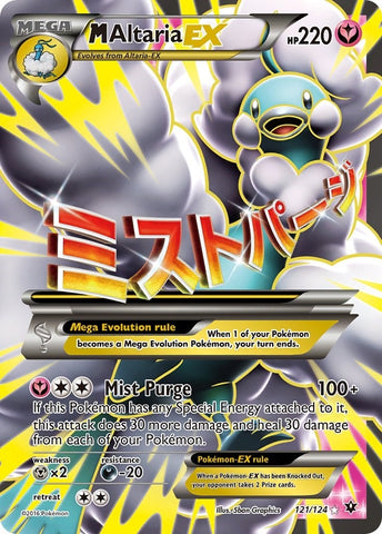 Image for M Altaria EX (Full Art) (121/124) [XY - Fates Collide]