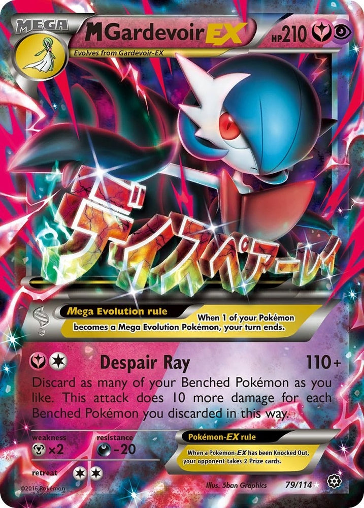 Image for M Gardevoir EX (79/114) [XY - Steam Siege]