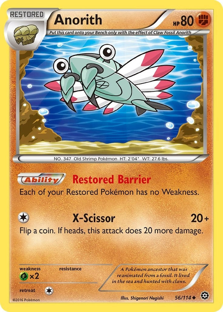 Image for Anorith (56/114) [XY - Steam Siege]