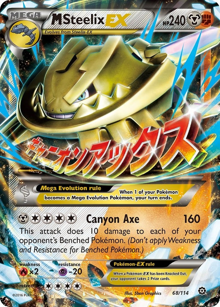 Image for M Steelix EX (68/114) [XY - Steam Siege]
