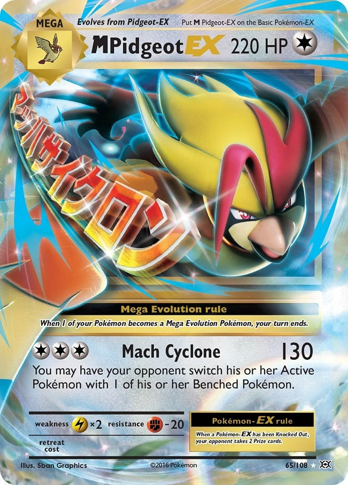 Image for M Pidgeot EX (65/108) [XY - Evolutions]
