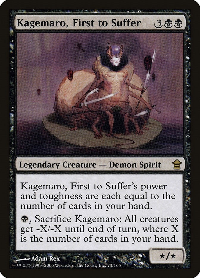 Image for Kagemaro, First to Suffer (73) [Saviors of Kamigawa]