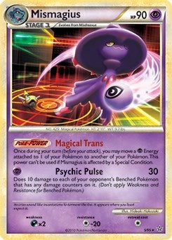 Image for Mismagius (005/095) [Deck Exclusives]