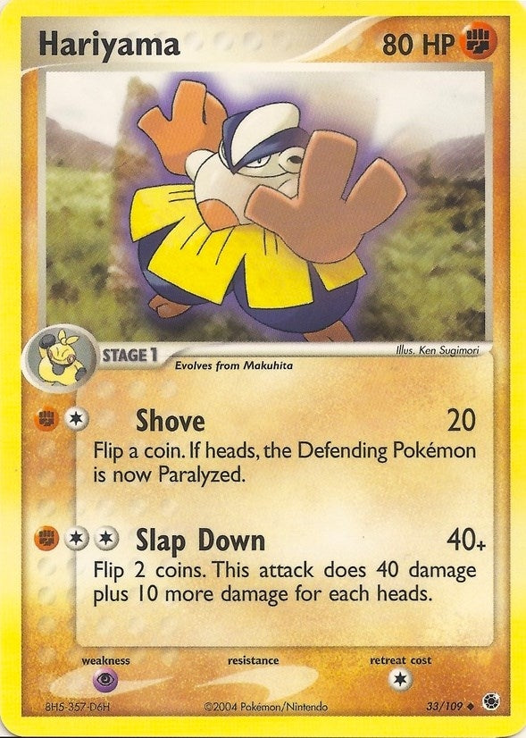 Image for Hariyama (33) [EX Battle Stadium]