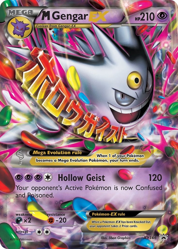 Image for M Gengar EX (XY166) [XY Promos]