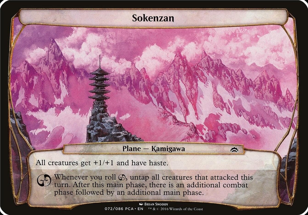 Image for Sokenzan (Planechase Anthology) [Oversize Cards]