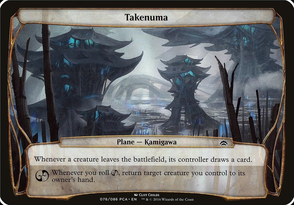 Image for Takenuma (Planechase Anthology) - Magic: The Gathering