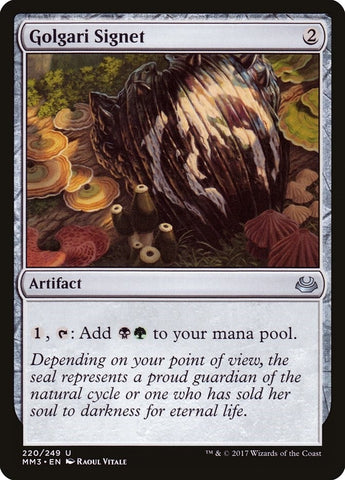 Image for Golgari Signet (220) [Modern Masters 2017]