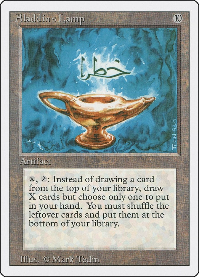 Image for Aladdin's Lamp [Revised Edition]