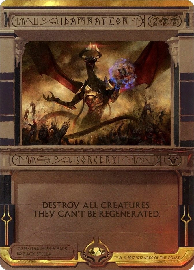 Image for Damnation (39) [Masterpiece Series: Amonkhet Invocations]