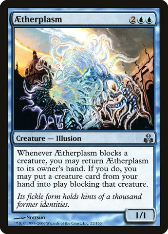 Image for Aetherplasm (22) [Guildpact]