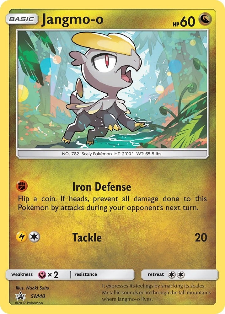 Image for Jangmo-o - SM40 (SM40) [SM Promos]