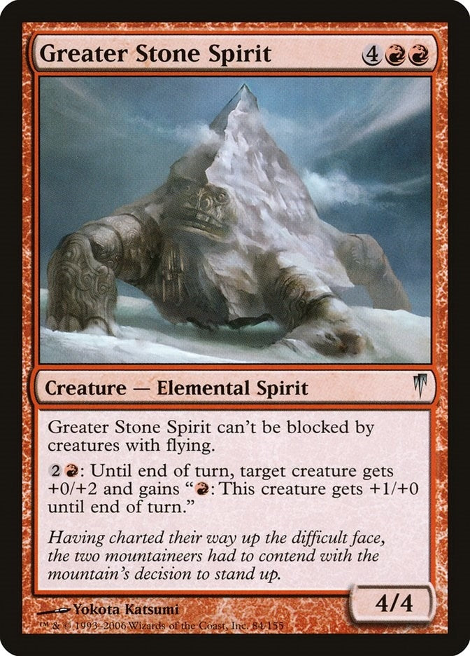 Image for Greater Stone Spirit (84) [Coldsnap]