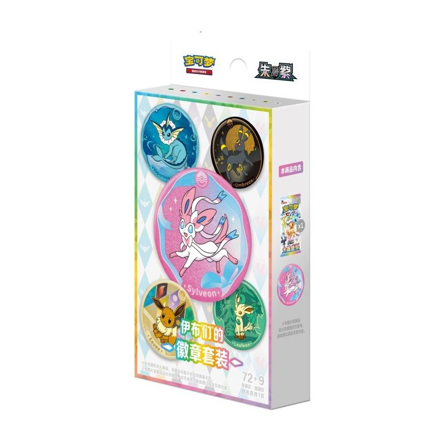 Terastal Gathering Badge Set (Blind Box)