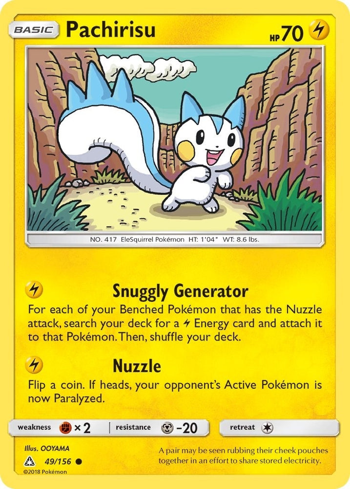 Image for Pachirisu (49/156) [SM - Ultra Prism]