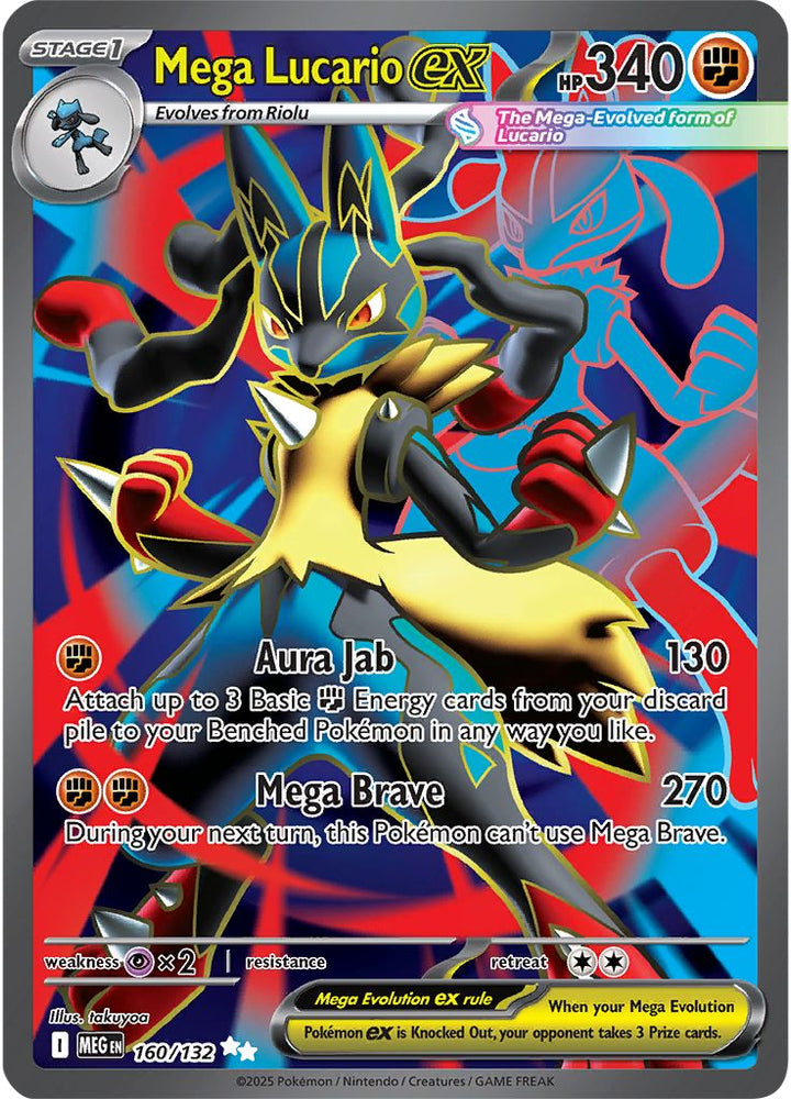 Mega Lucario ex (160/132) (ME01: Mega Evolution)