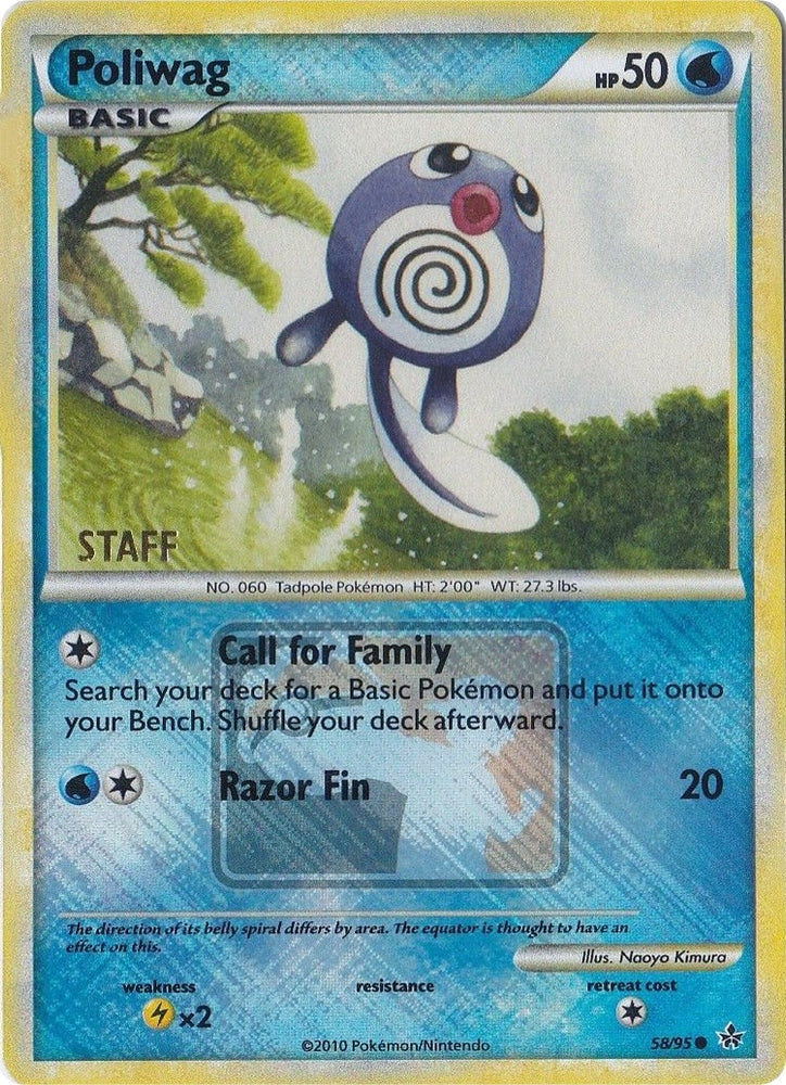 Image for Poliwag (058/095) [League & Championship Cards]