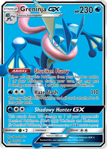Image for Greninja GX (Full Art) (120/131) [SM - Forbidden Light]
