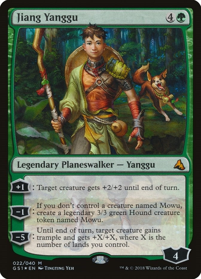 Image for Jiang Yanggu (22) [Global Series Jiang Yanggu & Mu Yanling]