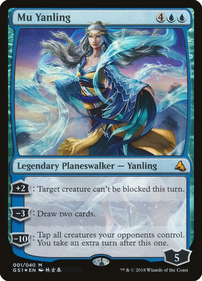 Image for Mu Yanling (1) [Global Series Jiang Yanggu & Mu Yanling]