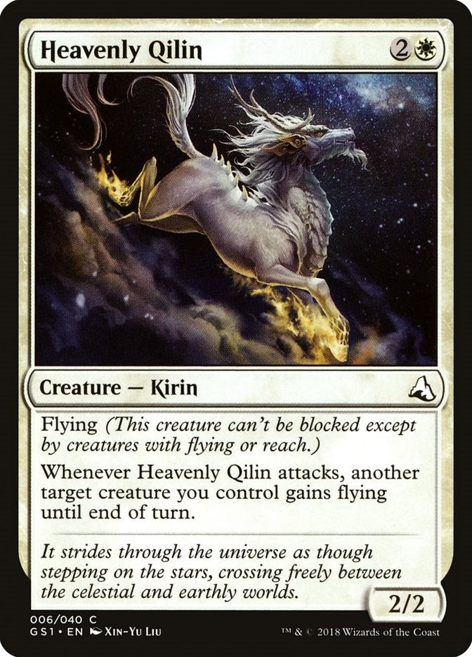 Image for Heavenly Qilin (6) [Global Series Jiang Yanggu & Mu Yanling]