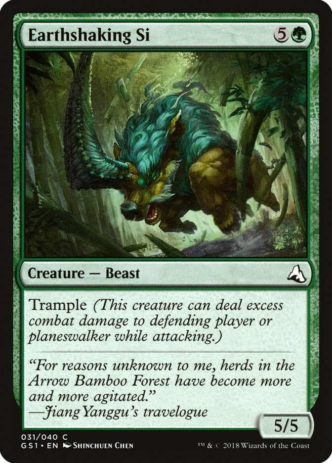 Image for Earthshaking Si (31) [Global Series Jiang Yanggu & Mu Yanling]