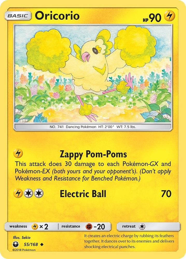 Image for Oricorio (55) (55/168) [SM - Celestial Storm]