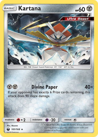Image for Kartana (101/168) [SM - Celestial Storm]