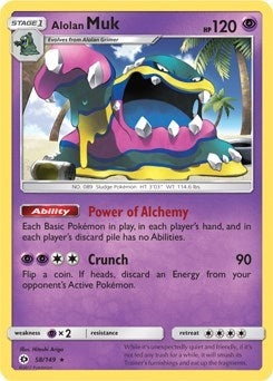 Image for Alolan Muk (058/149) [Blister Exclusives]
